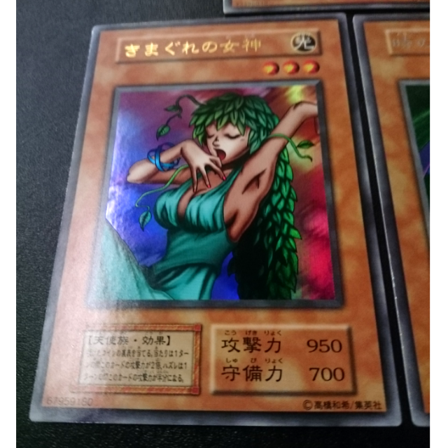 遊戯王 エクゾディア 時の魔術師 他 プレミアムパック 全10種 フルコンプ