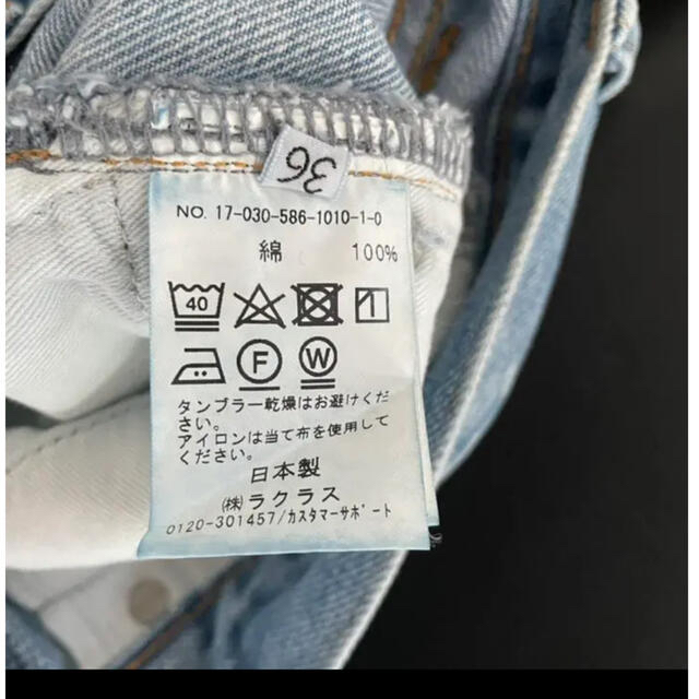 L'Appartement DEUXIEME CLASSE - AP STUDIO Ripped Boyfriend Jeansの