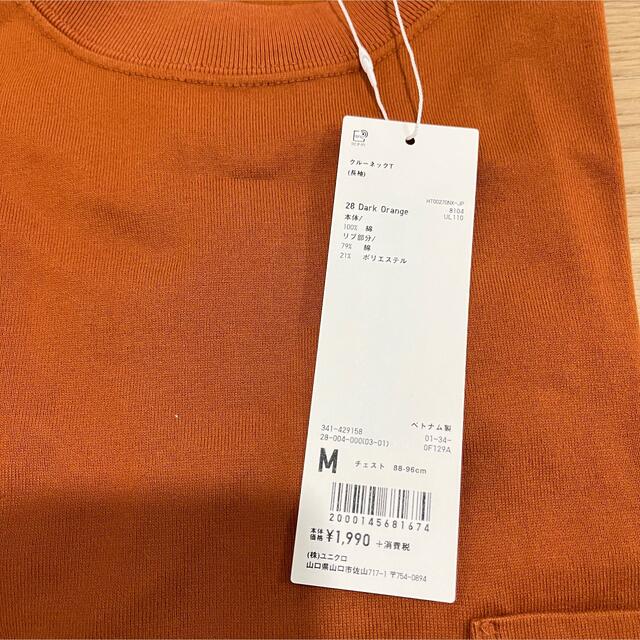 UNIQLO(ユニクロ)のユニクロ　クルーネックt ダークオレンジ　M メンズのトップス(Tシャツ/カットソー(七分/長袖))の商品写真