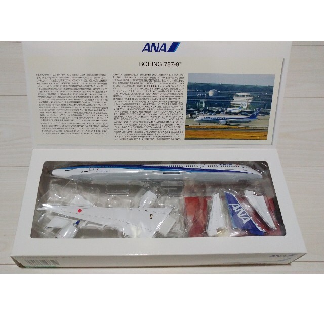 絶版】全日空商事 1/200 ANA BOEING 787-9 JA893A 【値下げ