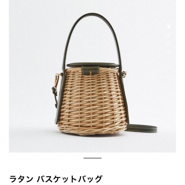 新品♡ZARA 大人気完売！ラタンバスケットバッグ　カゴバッグ　かごバッグレディース