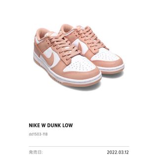 ナイキ(NIKE)の【希少サイズ】Nike WMNS Dunk Low "Rose Whisper"(スニーカー)