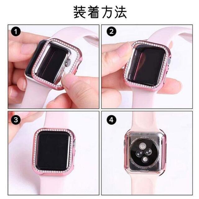 キラキラ★ピンクセット⭐︎Apple Watch バンド ケース