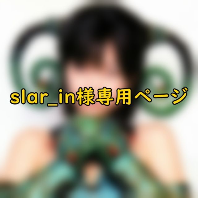ウィッグ momo様専用 supp.in