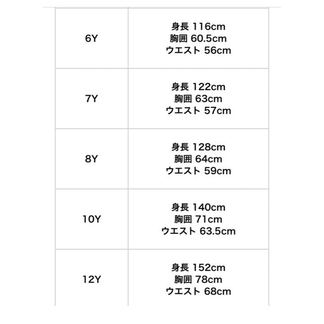 バーバリー　ロンパース　59cm