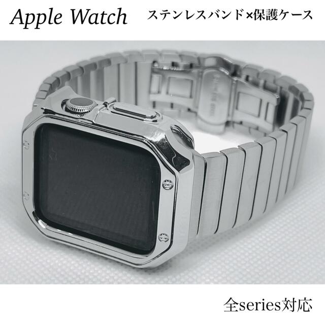 Apple Watch☆ロイヤルシルバー☆カスタムバンド◇セットの通販 by ...