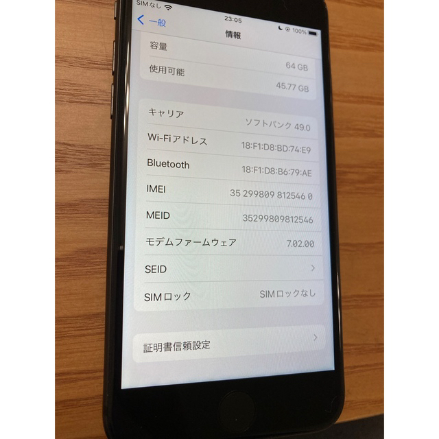 新品新作登場】 iPhone iPhone 64GB 美品の通販 by タカヒロ's shop｜アイフォーンならラクマ 