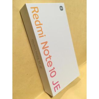 新品/未使用 SIMフリー Redmi Note 10 JE クロームシルバー(スマートフォン本体)