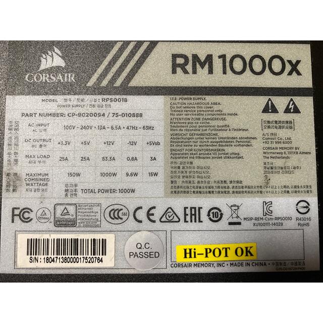 corsair RM1000X 電源