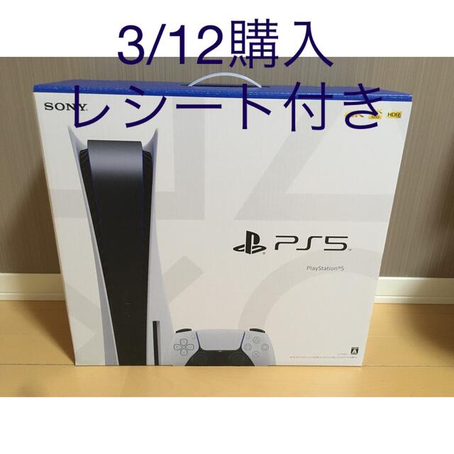 PS5 本体 PlayStation 5 CFI-1100A01 ドライブ搭載-