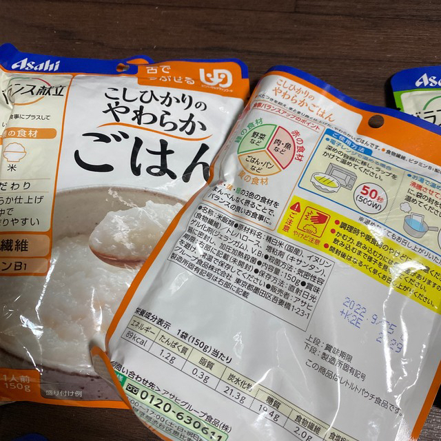 アサヒ(アサヒ)の介護食　ごはん36パックまとめて❣️鯛だしごはん　ごはん 食品/飲料/酒の加工食品(レトルト食品)の商品写真