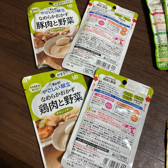 アサヒ(アサヒ)の介護食　ごはん36パックまとめて❣️鯛だしごはん　ごはん 食品/飲料/酒の加工食品(レトルト食品)の商品写真