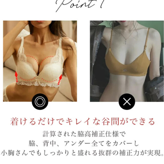 aimer feel(エメフィール)の楽天　NEUTRAL STORE ノンワイヤーブラジャーD70  C75 B80 レディースの下着/アンダーウェア(ブラ&ショーツセット)の商品写真