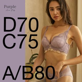 エメフィール(aimer feel)の楽天　NEUTRAL STORE ノンワイヤーブラジャーD70  C75 B80(ブラ&ショーツセット)