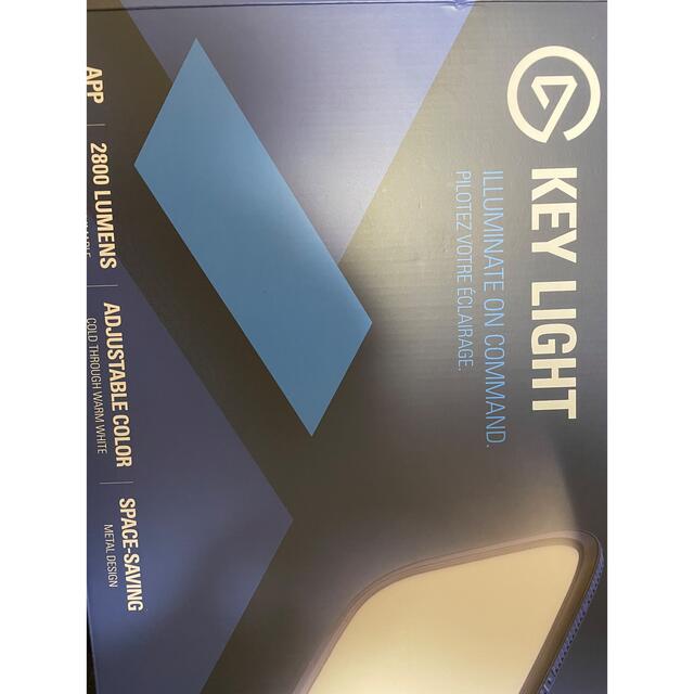 elgato Key Light