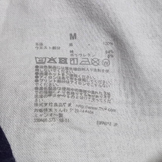 MUJI (無印良品)(ムジルシリョウヒン)の無印良品 リネン ワイドパンツ ガウチョパ ンツ キッズ/ベビー/マタニティのマタニティ(マタニティウェア)の商品写真