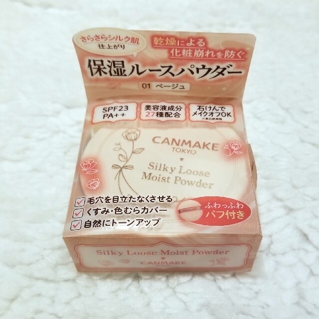 CANMAKE(キャンメイク)の【 限定 】キャンメイク　シルキールースモイストパウダー　01 シルキーベージュ コスメ/美容のベースメイク/化粧品(フェイスパウダー)の商品写真