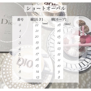【 No.24 】ホワイト ハート ガーリーネイル コスメ/美容のネイル(つけ爪/ネイルチップ)の商品写真
