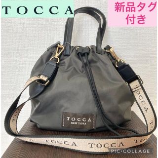 トッカ(TOCCA)の【新品タグ付き】完売TOCCA 限定CIELO MINISAC ショルダーバッグ(ショルダーバッグ)