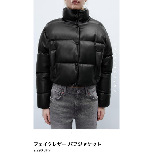 ZARA(ザラ)のZARA フェイクレザーダウンジャケット レディースのジャケット/アウター(ダウンジャケット)の商品写真