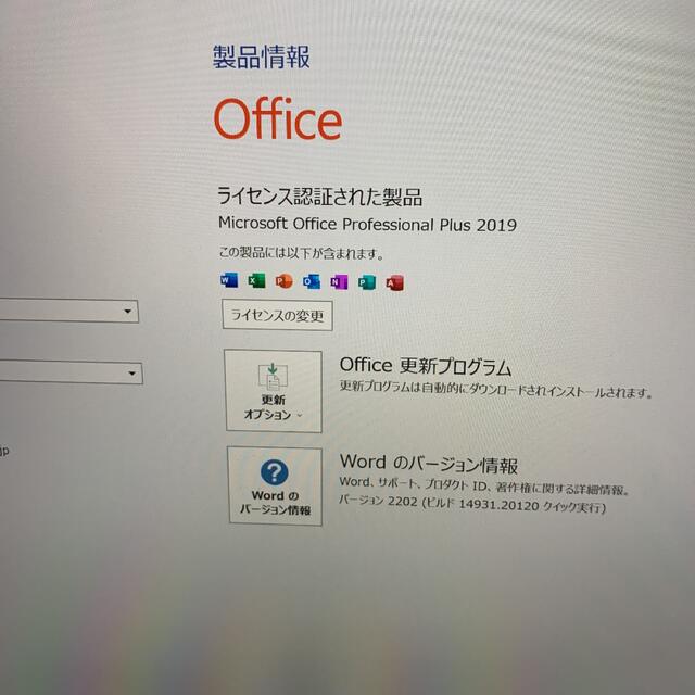 Office2019搭載SurfacePro4Corei5 4G SSD128G