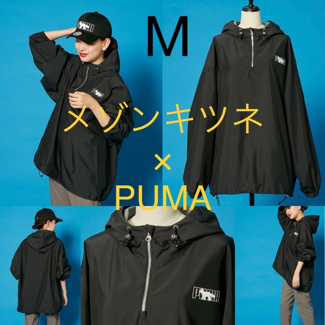 希少[XL]PUMA × Maison Kitsuné HOODIE ブラック