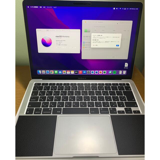 Mac (Apple)(マック)のApple MacBook Air M1 2020 8GB SSD 256GB スマホ/家電/カメラのPC/タブレット(ノートPC)の商品写真