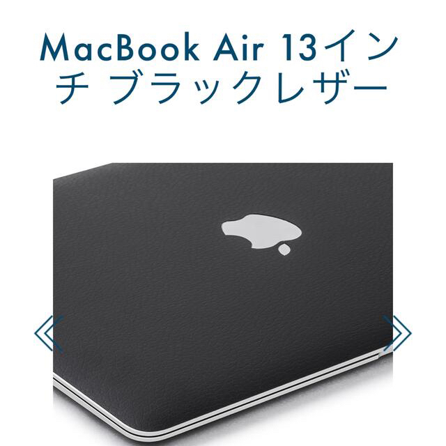 Mac (Apple)(マック)のApple MacBook Air M1 2020 8GB SSD 256GB スマホ/家電/カメラのPC/タブレット(ノートPC)の商品写真