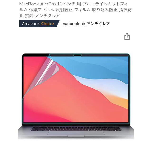 Mac (Apple)(マック)のApple MacBook Air M1 2020 8GB SSD 256GB スマホ/家電/カメラのPC/タブレット(ノートPC)の商品写真