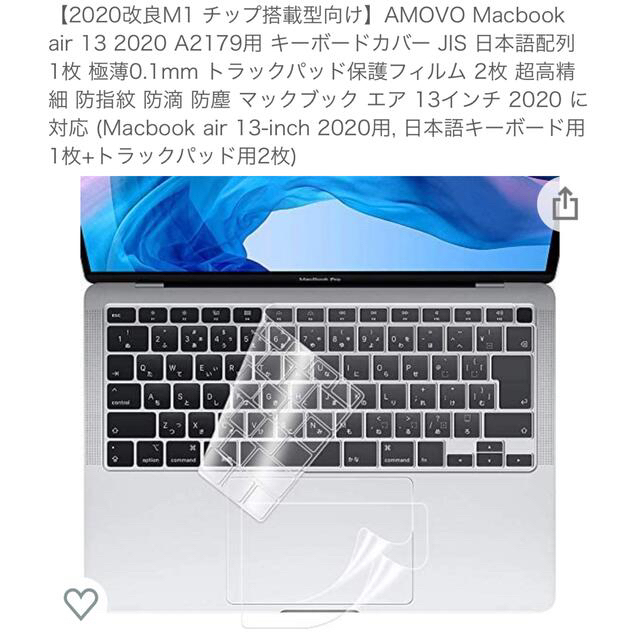 Mac (Apple)(マック)のApple MacBook Air M1 2020 8GB SSD 256GB スマホ/家電/カメラのPC/タブレット(ノートPC)の商品写真