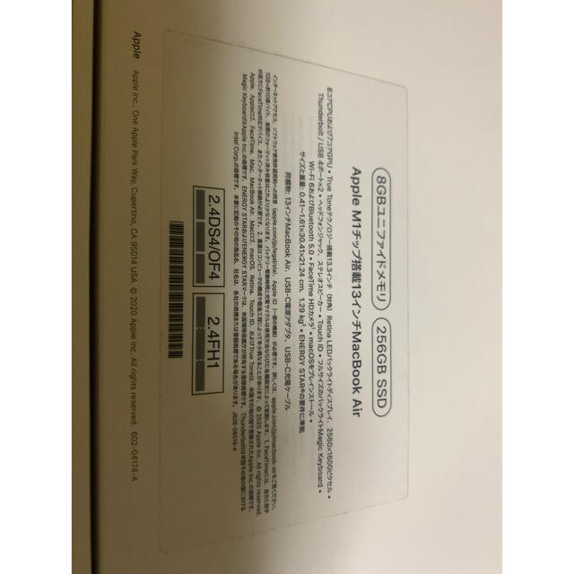 Mac (Apple)(マック)のApple MacBook Air M1 2020 8GB SSD 256GB スマホ/家電/カメラのPC/タブレット(ノートPC)の商品写真