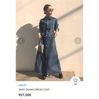 アメリヴィンテージ(Ameri VINTAGE)のAmeri VINTAGE アメリヴィンテージ　4WAY DENIM DRESS(ロングワンピース/マキシワンピース)