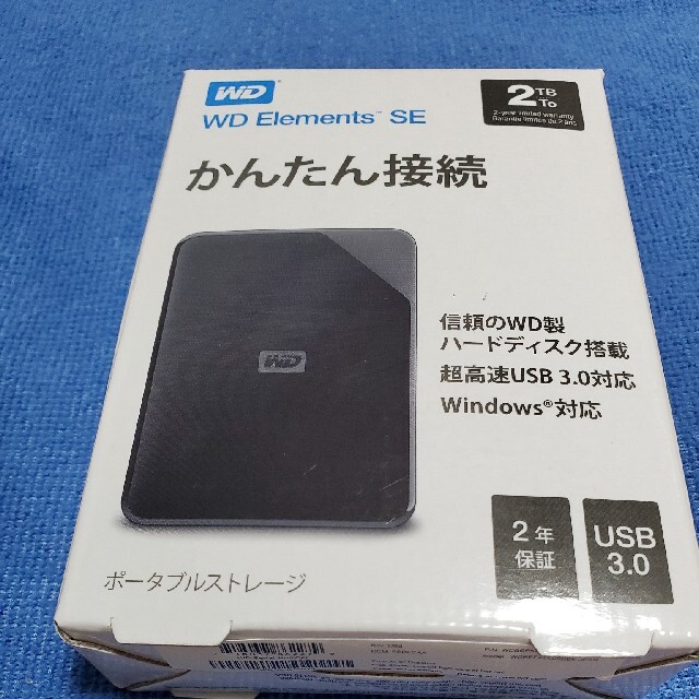 WD Elements SE 2TB ポータブル ハードディスク 新品 黒