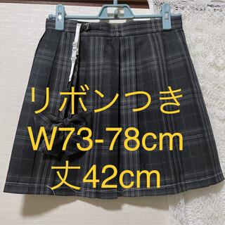 【新品124XL】リボンつき　なんちゃって制服スカート　チェックスカート(ミニスカート)