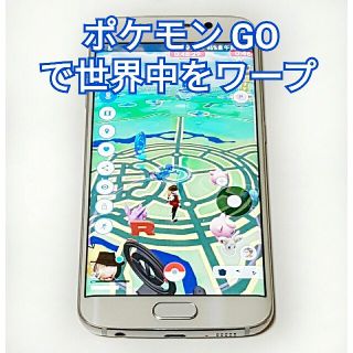 サムスン(SAMSUNG)の正規純正ポケモンGO無広告 自動歩行 位置偽装スマートフォン 高性能RAM3GB(スマートフォン本体)