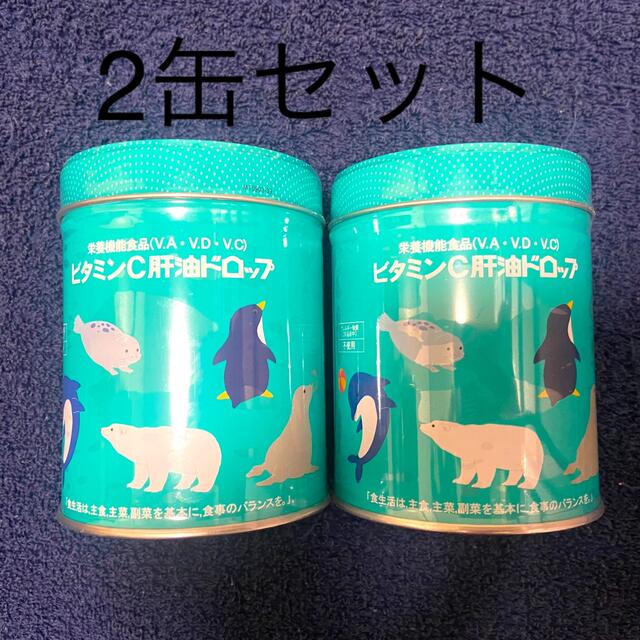 カワイビタミンC肝油ドロップ　300粒　2缶セット　成長期