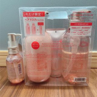 エイトザタラソ モイスト シャンプー/トリートメント ヘアオイル 11点
