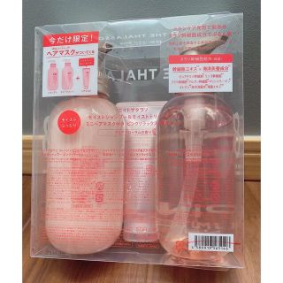 エイトザタラソ モイスト シャンプー/トリートメント ヘアオイル 11点