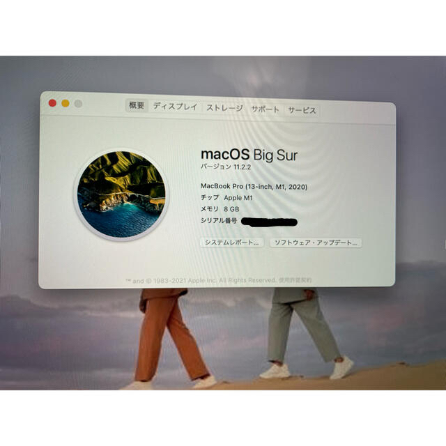 MacBook pro 13インチ　M1 8GB  SSD256GB シルバー