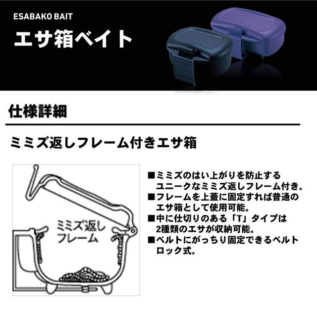 DAIWA(ダイワ)の新品　未使用　ダイワ(Daiwa) 餌箱 エサ箱 ベイト 280T  スポーツ/アウトドアのフィッシング(その他)の商品写真