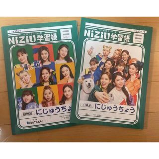 ニジュー(NiziU)のNiziU学習帳 2冊セット(アイドルグッズ)