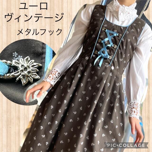 ユーロ⭐︎花柄チロリアンワンピース　メタルフック×リボン　メイドインEU