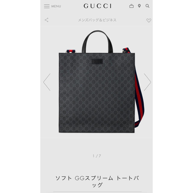 Gucci(グッチ)のGUCCI スプリーム　2way トートバッグ メンズのバッグ(トートバッグ)の商品写真