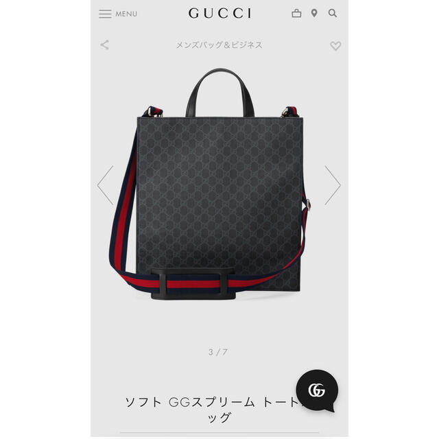 Gucci(グッチ)のGUCCI スプリーム　2way トートバッグ メンズのバッグ(トートバッグ)の商品写真