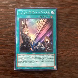 ユウギオウ(遊戯王)の遊戯王  エクソシスターパークス  スーパーレア(シングルカード)