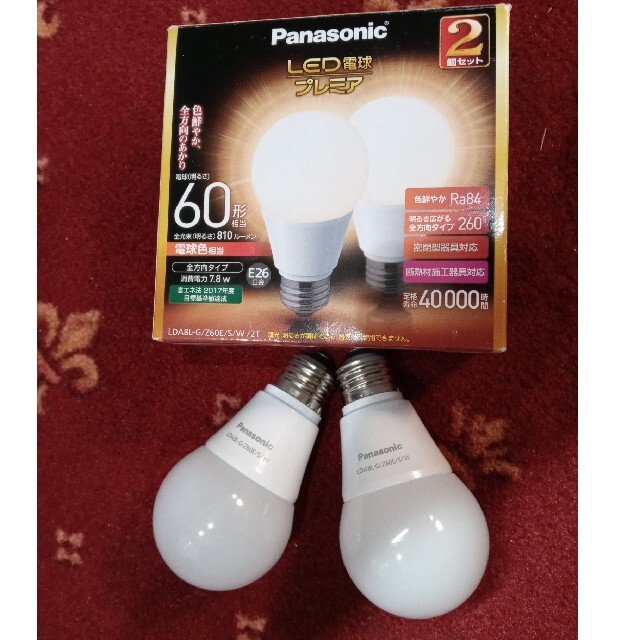 Panasonic　プレミア LED電球2個セット(E26電球色) | フリマアプリ ラクマ