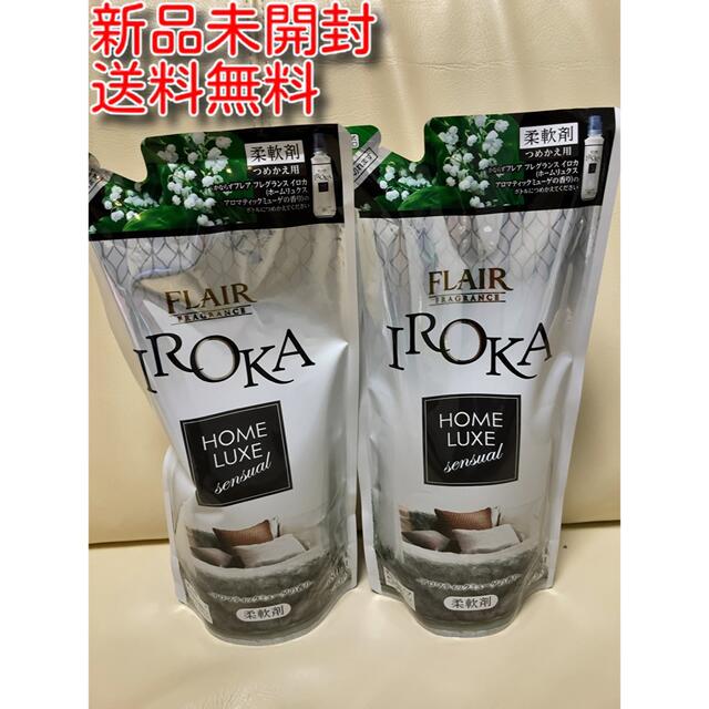 花王 - IROKA 柔軟剤 ホームリュクス アロマティックミューゲ 480ml x2 ...