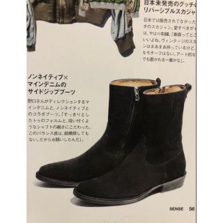 ノンネイティブ(nonnative)のキムタク着私物野口強マインデニム×ノンネイティブブーツ MINE DENIM(ブーツ)