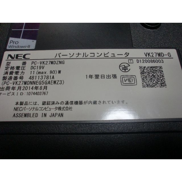 WIN11 NEC VersaPro VK27MD-G OFFICE付 SSD 7