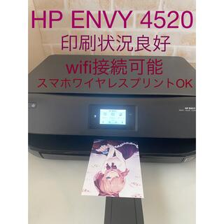 ヒューレットパッカード(HP)のプリンター　HP ENVY 4520‼️    2(PC周辺機器)